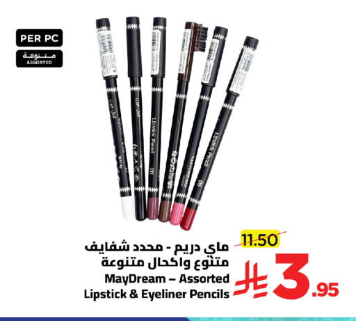 available at Wahj Mart in KSA, Saudi Arabia, Saudi - Jeddah