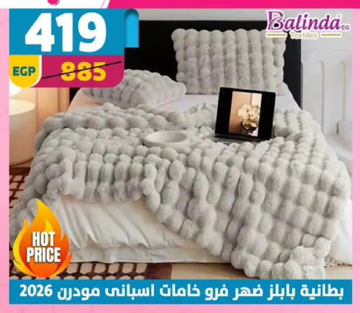 available at Shaheen Center in Egypt - Cairo