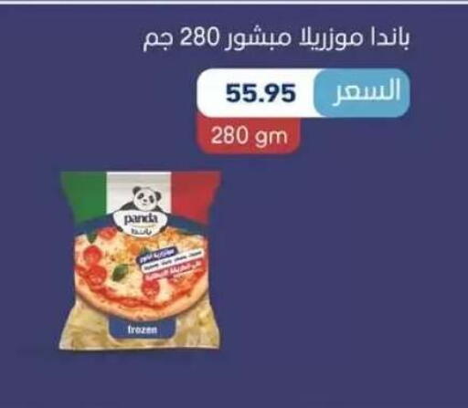 available at Othaim Market   in Egypt - Cairo