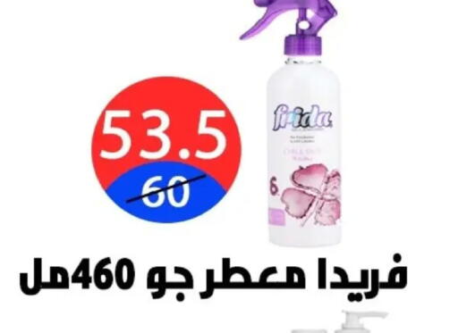 available at Hyper City Damietta in Egypt - Cairo