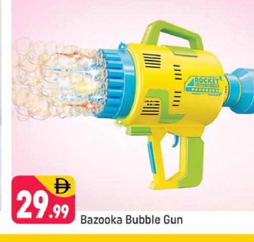 available at شكلان ماركت in الإمارات العربية المتحدة , الامارات - دبي