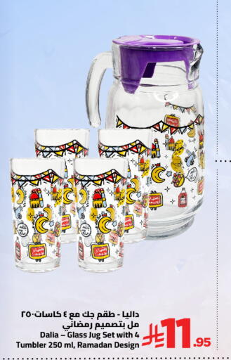 available at Wahj Mart in KSA, Saudi Arabia, Saudi - Jeddah