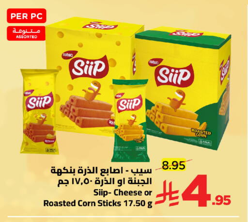 available at Wahj Mart in KSA, Saudi Arabia, Saudi - Jeddah