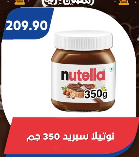 available at Bassem Market in Egypt - Cairo