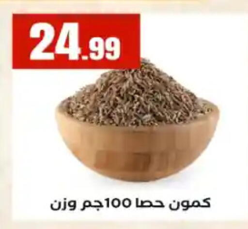 available at مارت فيل in Egypt - القاهرة