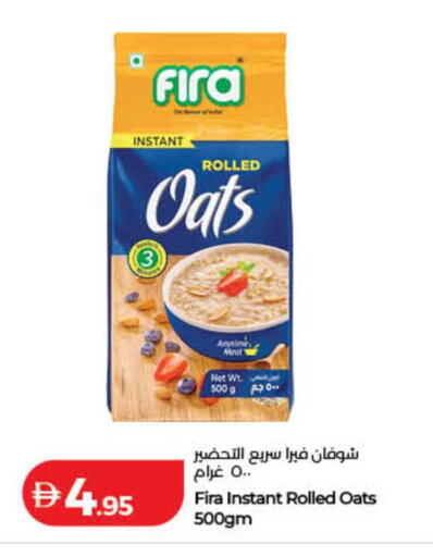 available at لولو هايبرماركت in الإمارات العربية المتحدة , الامارات - ٱلْفُجَيْرَة‎