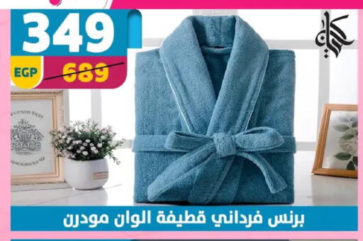 available at Shaheen Center in Egypt - Cairo