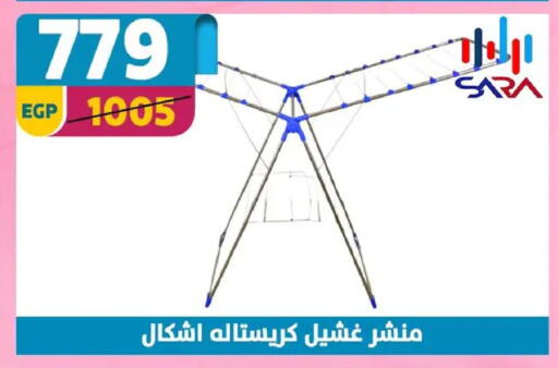 available at Shaheen Center in Egypt - Cairo