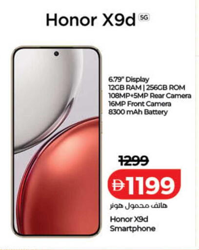 available at Lulu Hypermarket in UAE - Dubai