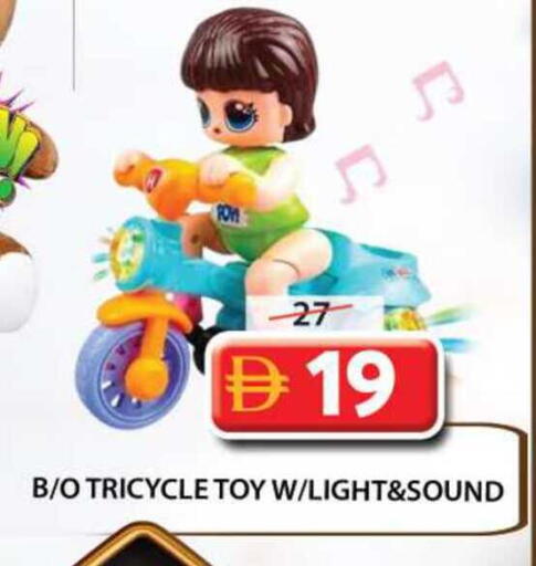 available at Grand Hyper Market in UAE - Sharjah / Ajman