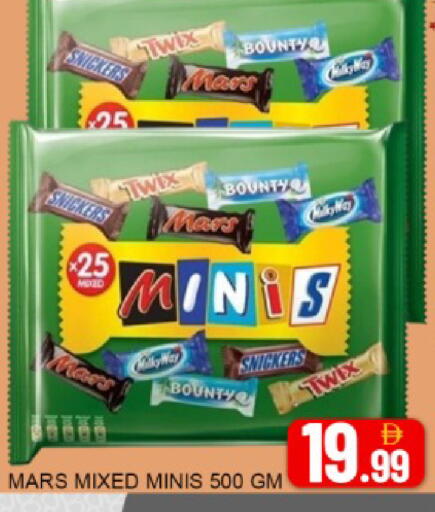 Mango available at مانجو هايبرماركت in الإمارات العربية المتحدة , الامارات - دبي