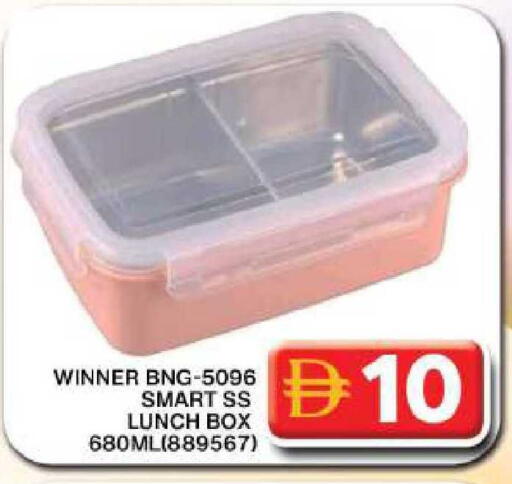 available at Grand Hyper Market in UAE - Dubai