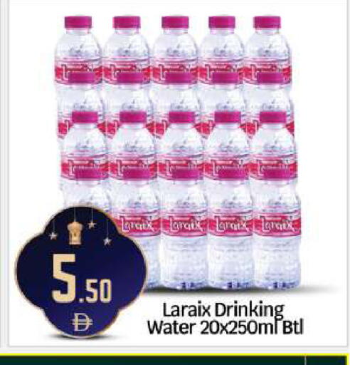 available at بيج مارت in الإمارات العربية المتحدة , الامارات - أبو ظبي