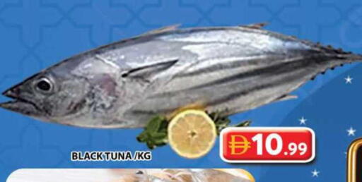 available at Grand Hyper Market in UAE - Sharjah / Ajman