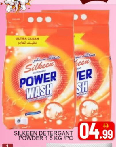 Mango available at مانجو هايبرماركت in الإمارات العربية المتحدة , الامارات - دبي