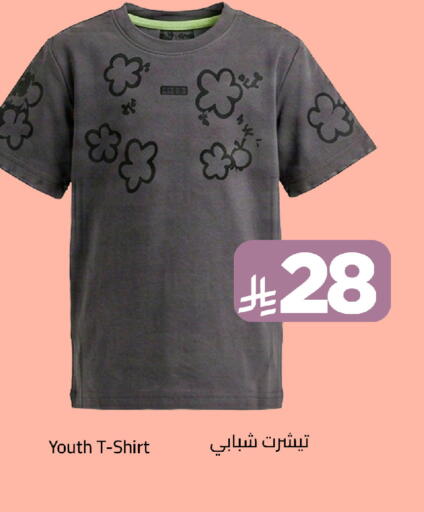 available at Wahj Mart in KSA, Saudi Arabia, Saudi - Jeddah