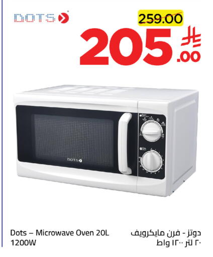 available at Wahj Mart in KSA, Saudi Arabia, Saudi - Jeddah