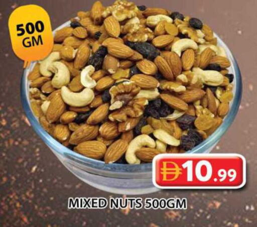 available at Grand Hyper Market in UAE - Sharjah / Ajman