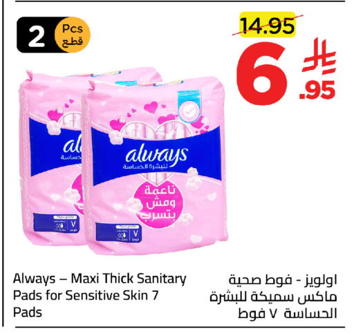 available at Wahj Mart in KSA, Saudi Arabia, Saudi - Jeddah