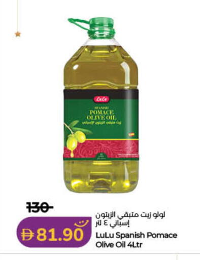 available at Lulu Hypermarket in UAE - Dubai