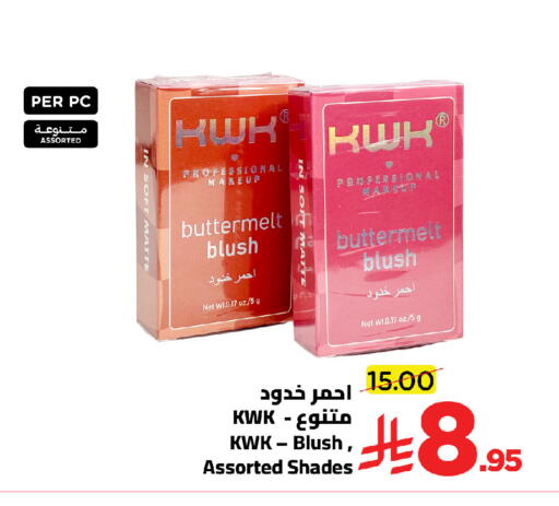 available at Wahj Mart in KSA, Saudi Arabia, Saudi - Jeddah