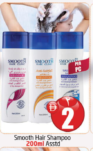 available at مركز دلتا in الإمارات العربية المتحدة , الامارات - الشارقة / عجمان