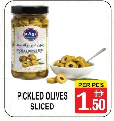 available at مركز الجمعة in الإمارات العربية المتحدة , الامارات - الشارقة / عجمان