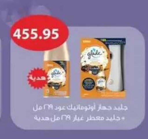 available at Othaim Market   in Egypt - Cairo