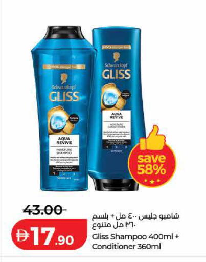 available at لولو هايبرماركت in الإمارات العربية المتحدة , الامارات - ٱلْفُجَيْرَة‎