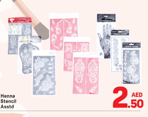 available at دي تو دي in الإمارات العربية المتحدة , الامارات - دبي