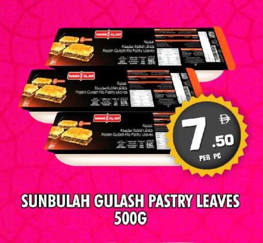 available at نايت تو نايت in الإمارات العربية المتحدة , الامارات - الشارقة / عجمان