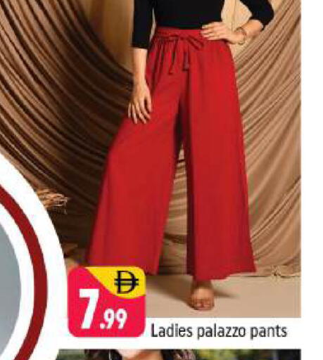 available at شكلان ماركت in الإمارات العربية المتحدة , الامارات - دبي