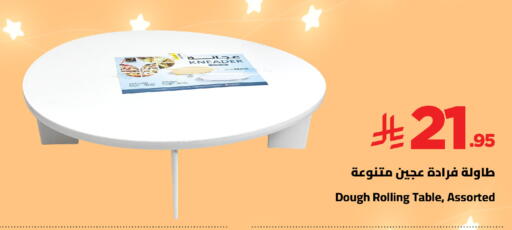 available at Wahj Mart in KSA, Saudi Arabia, Saudi - Jeddah