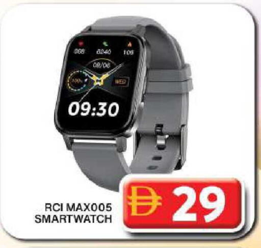 available at جراند هايبر ماركت in الإمارات العربية المتحدة , الامارات - دبي