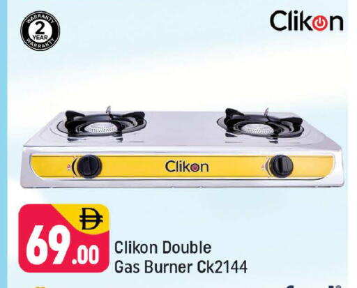 available at شكلان ماركت in الإمارات العربية المتحدة , الامارات - دبي