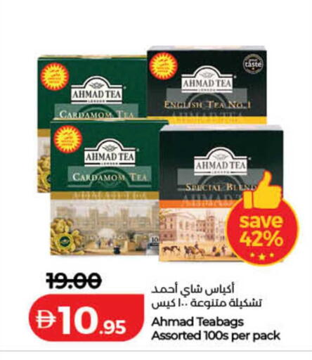 Cardamom available at لولو هايبرماركت in الإمارات العربية المتحدة , الامارات - دبي