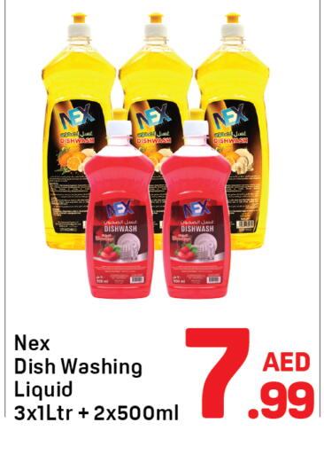 available at دي تو دي in الإمارات العربية المتحدة , الامارات - دبي