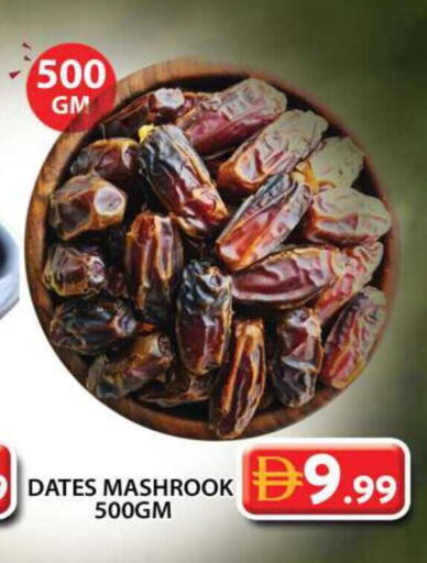 available at Grand Hyper Market in UAE - Sharjah / Ajman