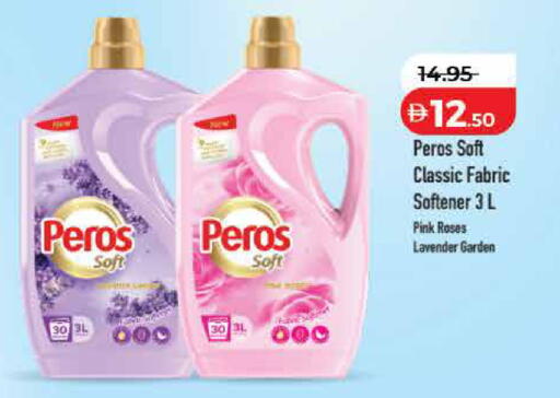 available at لولو هايبرماركت in الإمارات العربية المتحدة , الامارات - ٱلْفُجَيْرَة‎