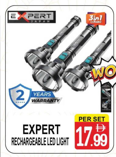 available at Friday Center in UAE - Sharjah / Ajman