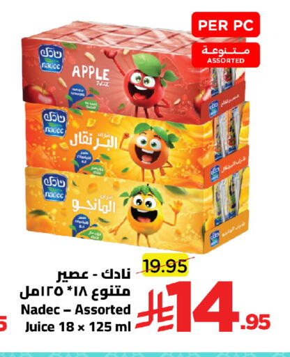 Apple available at Wahj Mart in KSA, Saudi Arabia, Saudi - Jeddah