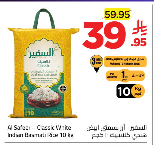 available at Wahj Mart in KSA, Saudi Arabia, Saudi - Jeddah