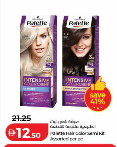 available at لولو هايبرماركت in الإمارات العربية المتحدة , الامارات - ٱلْفُجَيْرَة‎