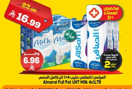 available at الدكان in مملكة العربية السعودية, السعودية, سعودية - الطائف