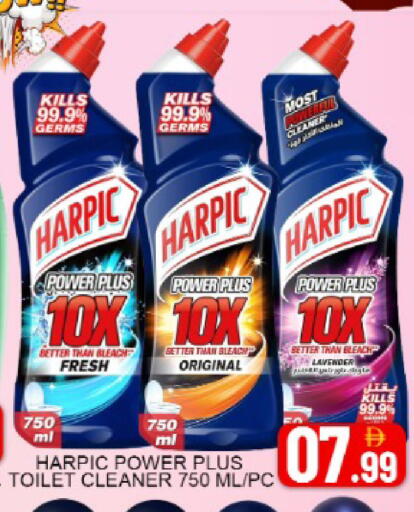 Mango available at مانجو هايبرماركت in الإمارات العربية المتحدة , الامارات - دبي