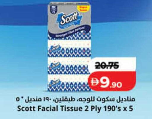 available at Lulu Hypermarket in UAE - Dubai