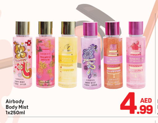 Pineapple Lemon available at دي تو دي in الإمارات العربية المتحدة , الامارات - دبي