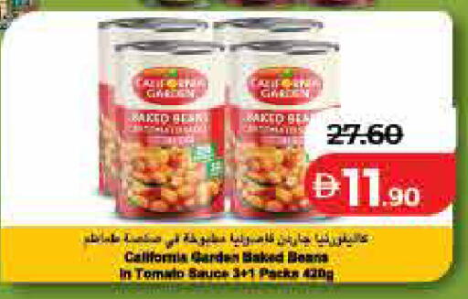 Tomato available at لولو هايبرماركت in الإمارات العربية المتحدة , الامارات - الشارقة / عجمان