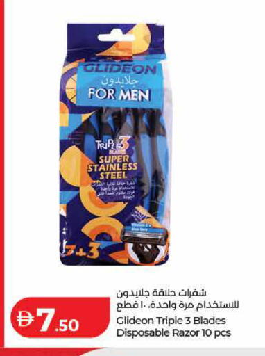 available at لولو هايبرماركت in الإمارات العربية المتحدة , الامارات - ٱلْفُجَيْرَة‎