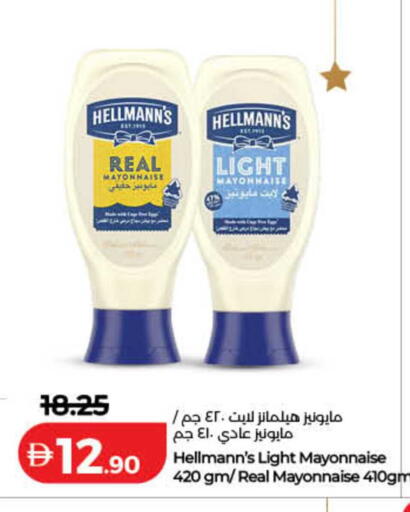 available at Lulu Hypermarket in UAE - Fujairah